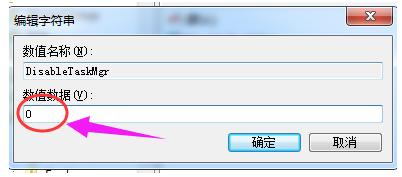 windows资源管理器已经停止工作,电脑显示windows资源管理器已停止