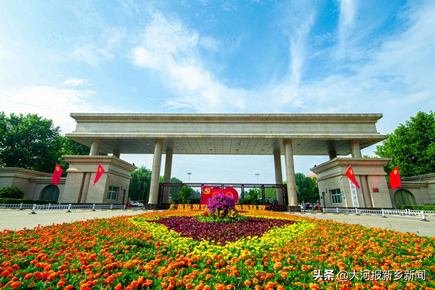 铁肩道义新医人红色基因永传承——新乡医学院防汛救灾和灾后重建工作纪实
