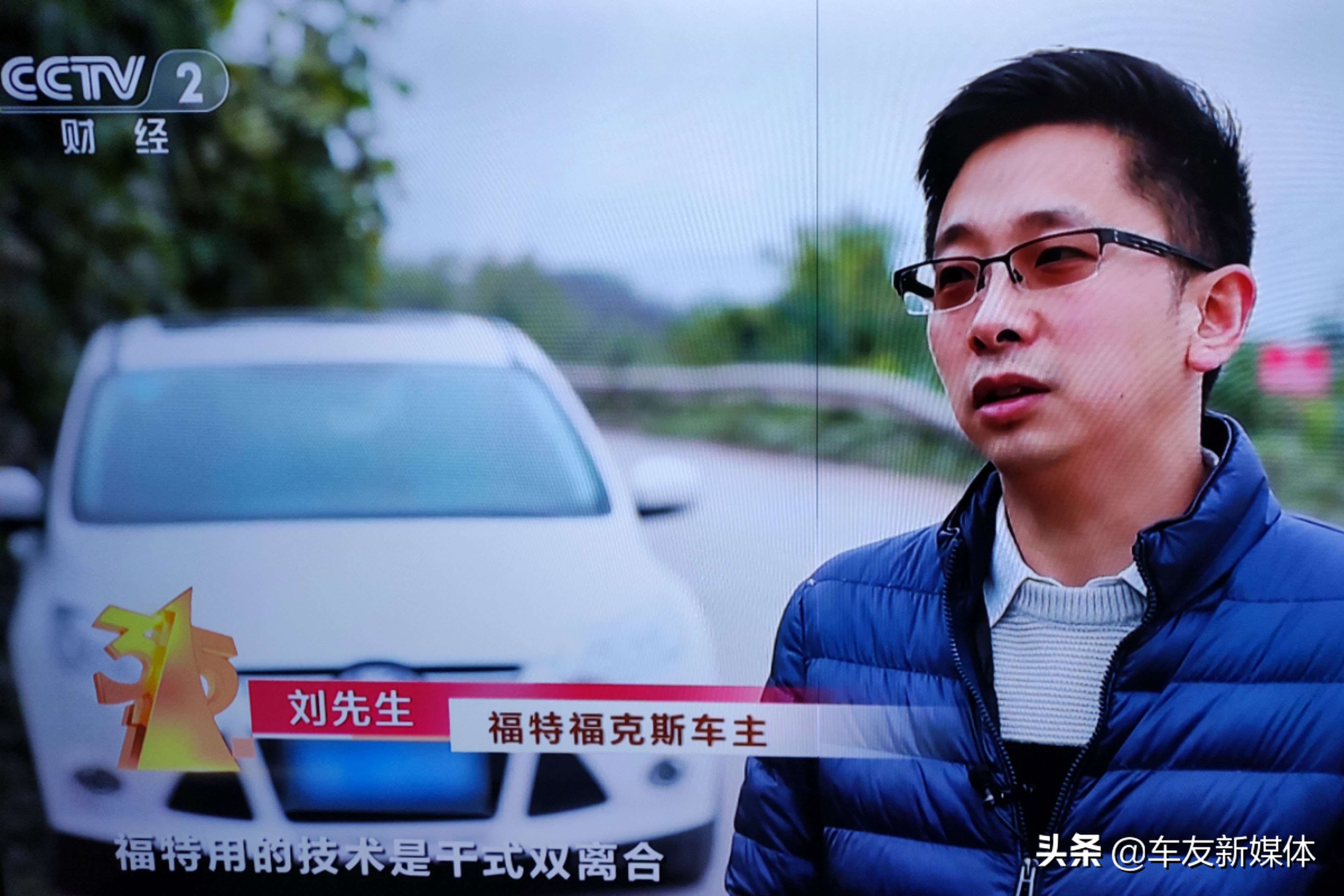 长安福特福克斯断轴,长安福特福睿斯为什么底盘生锈