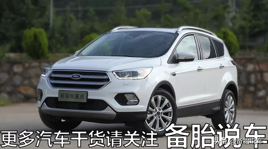 买国产车的才是真有钱,国产车买哪个配置的好