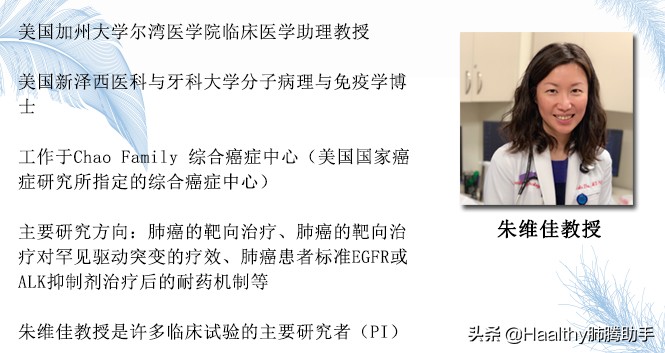 奥希替尼耐药出现广泛进展 (解决奥希替尼耐药的四代药有哪些)