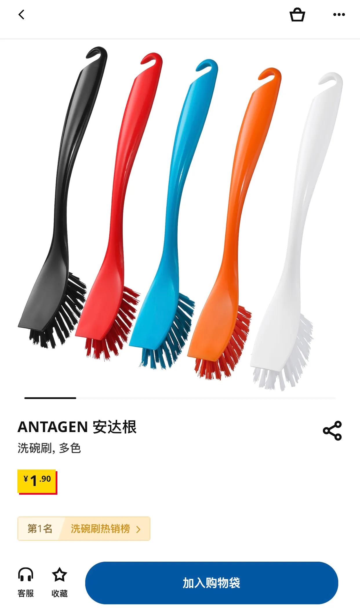 宜家的平价好物，全部低于10元，走过路过不要错过