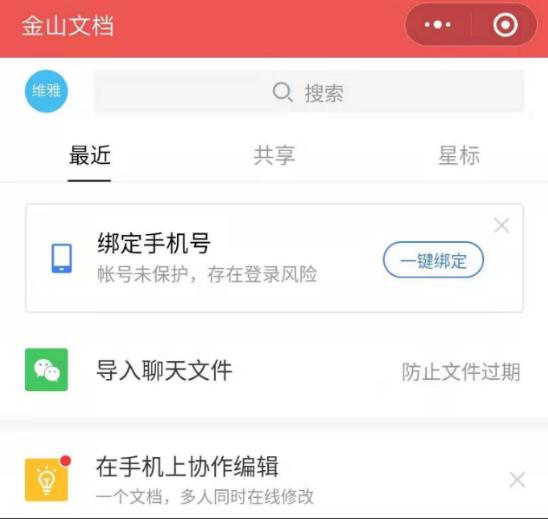 云端制图,云端文档是什么