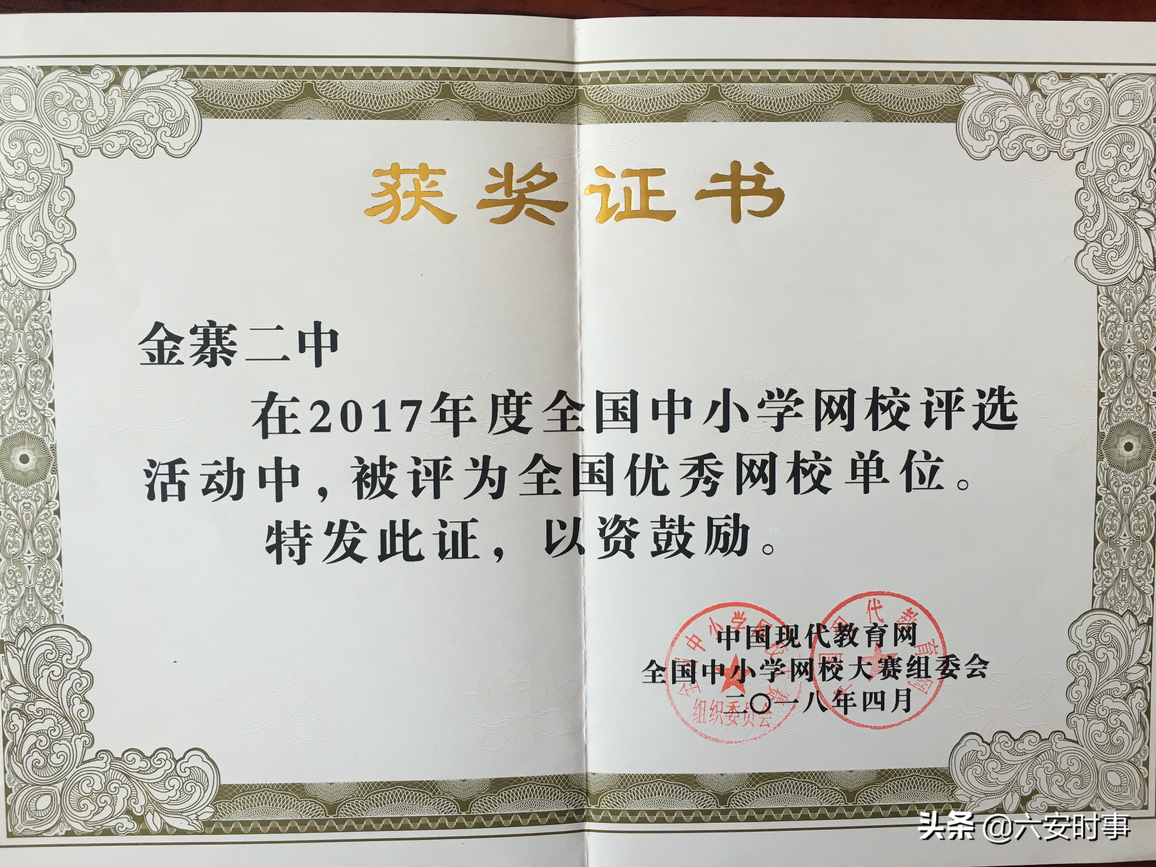 校园春意盎然,校园春意荡漾