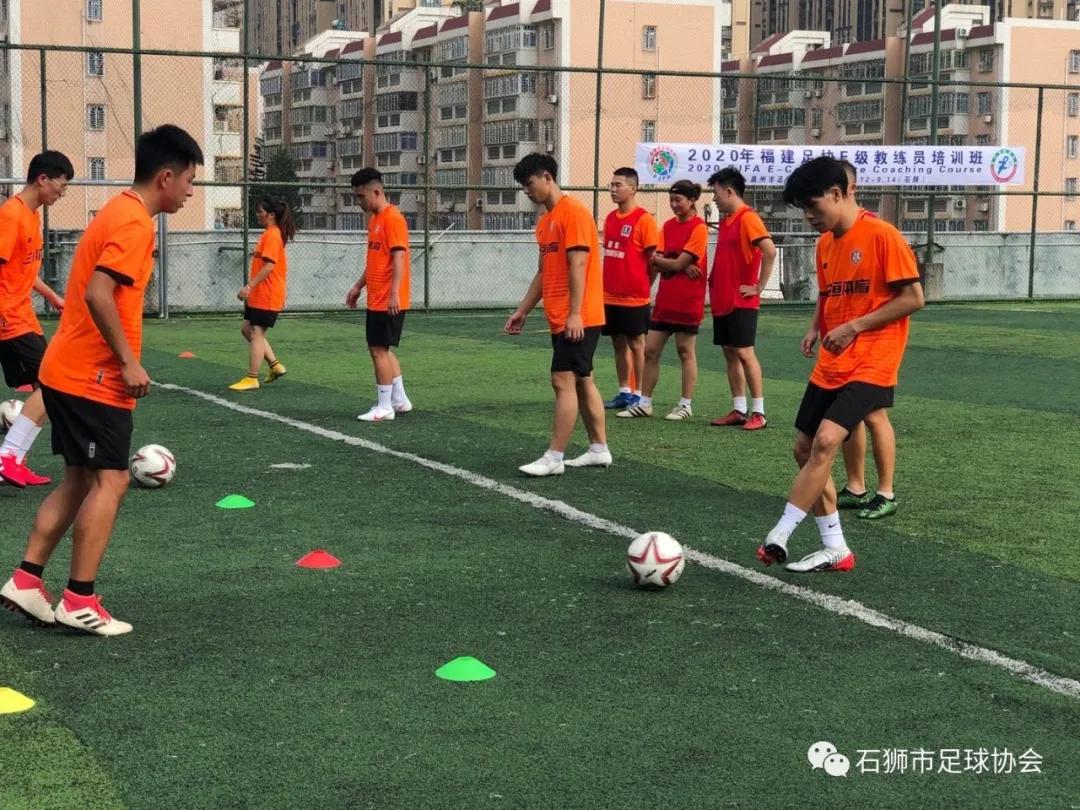 2019中国足协d级教练员培训,2022年广东足协e级教练员培训