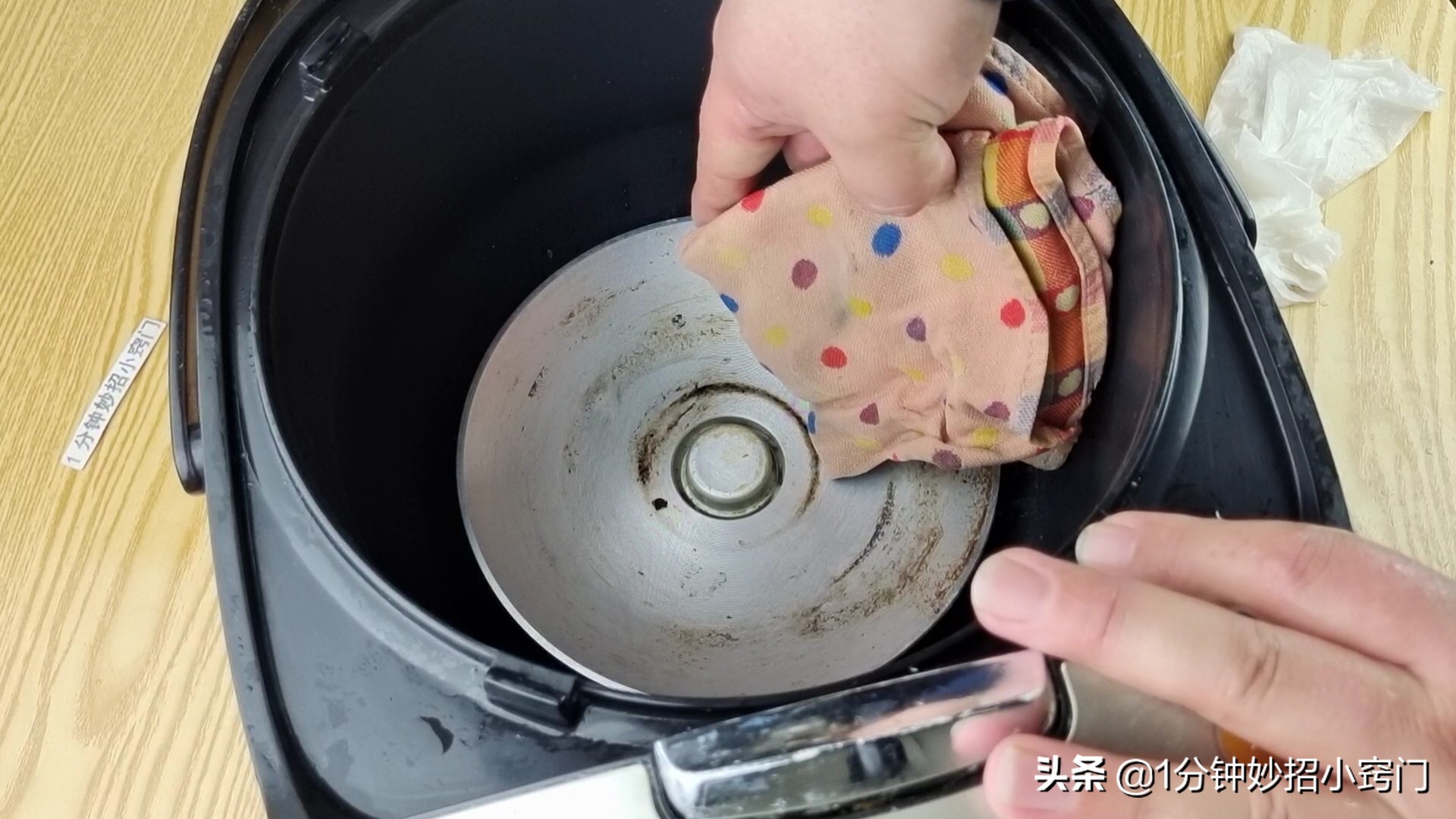 电饭锅内胆发黑怎么清理,电饭锅里面污垢妙招