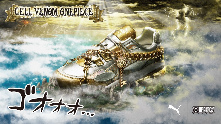 puma海贼王联名板鞋,海贼王迷必买的东西