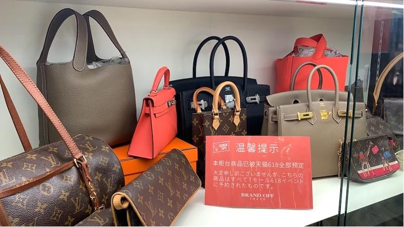日本中古店直播二手奢侈品,日本中古店买买买
