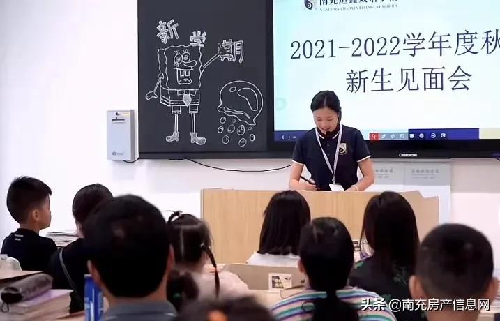 国际学校筹建,新建国际学校最新消息