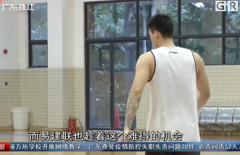 男篮易建联近况,易建联捐款