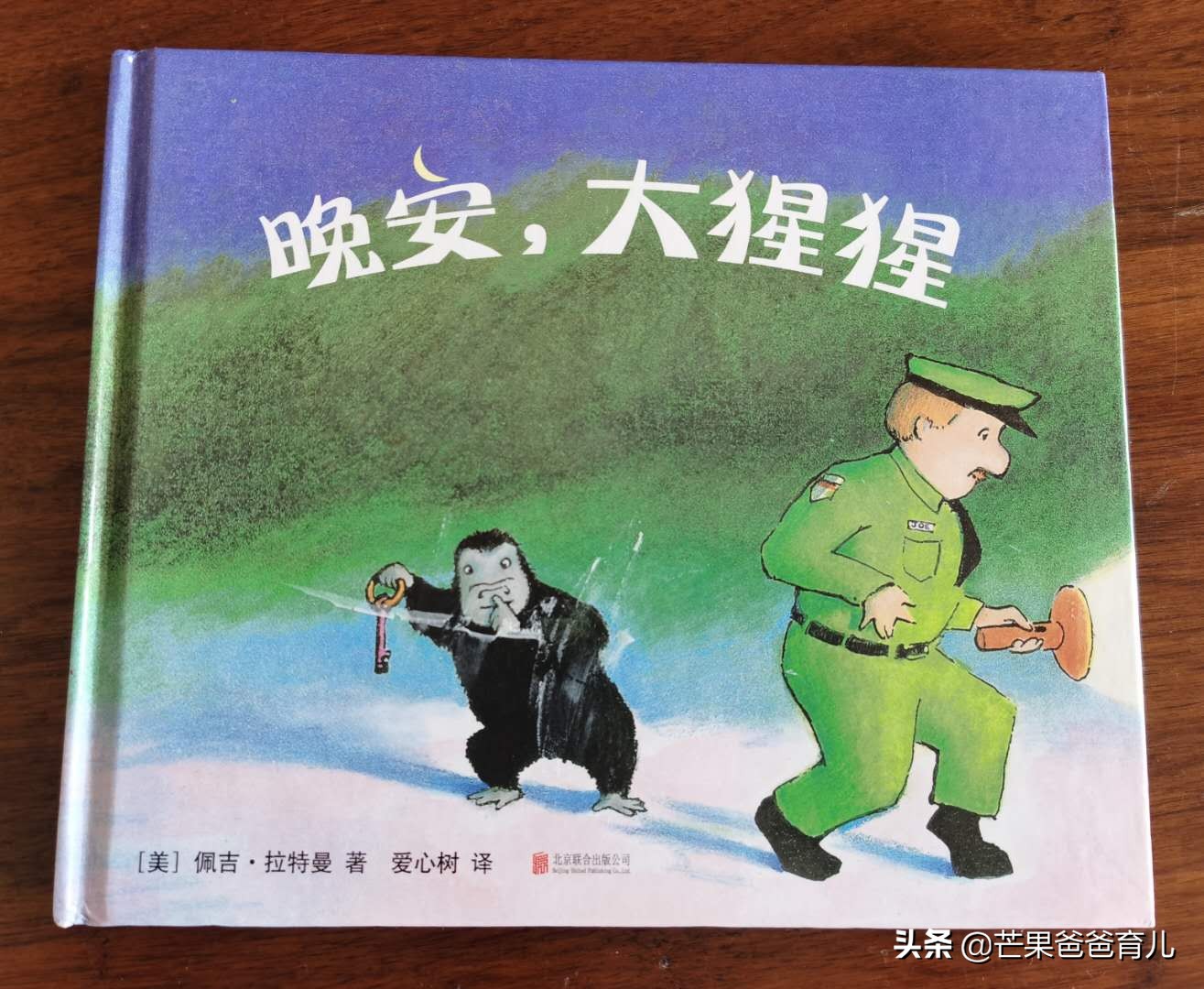 适合亲子读的绘本,100本最适合亲子阅读的绘本