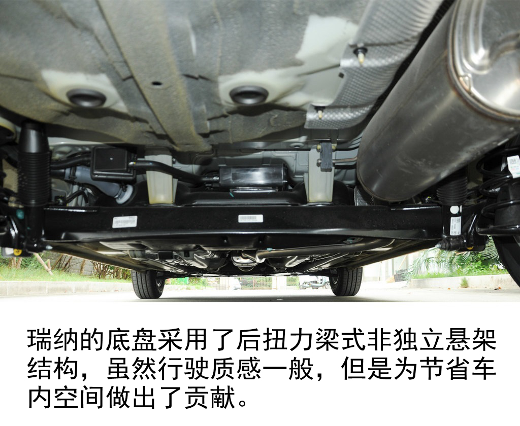 11年现代瑞纳自动挡油耗,小而实用的产品