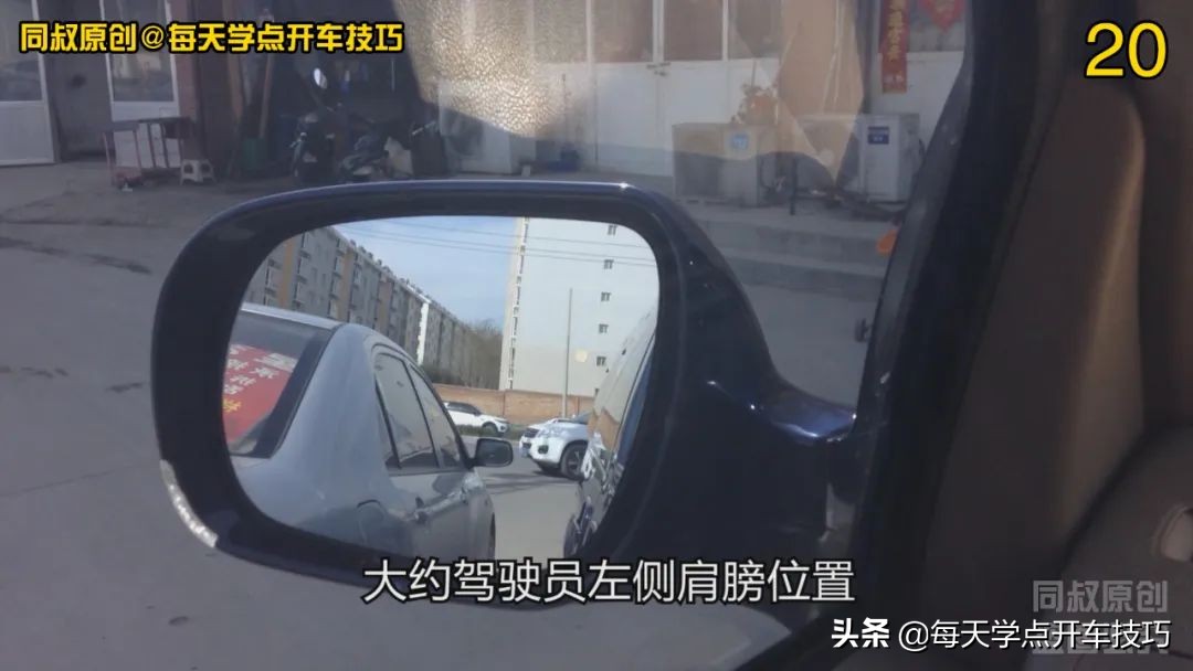 窄路拐弯怎么看车头与障碍物,新手驾车窄路怎么判断两侧障碍物