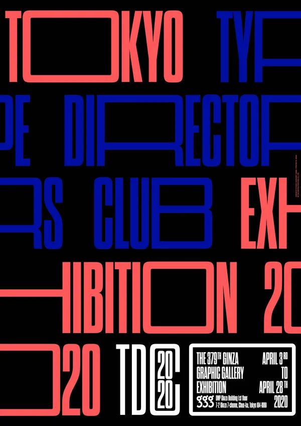 设计日本知名美术馆,日本东京根津美术馆设计