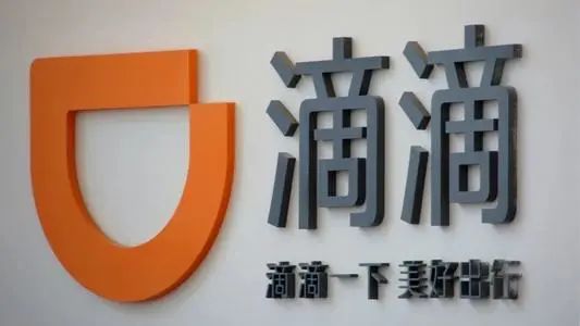 继持双证上岗后，滴滴再次引来大批司机不满，平台派单存在猫腻？