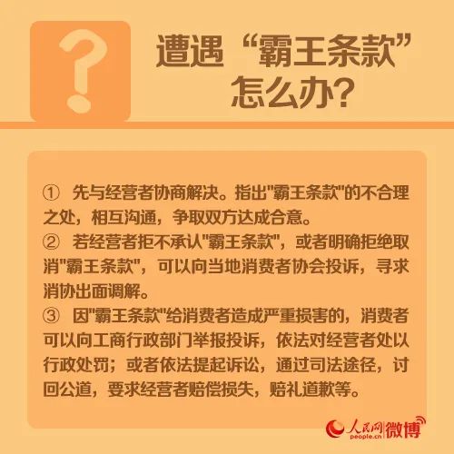 淘宝购物已付款商家不发货怎么办,买家已付款商家迟迟不发货怎么办