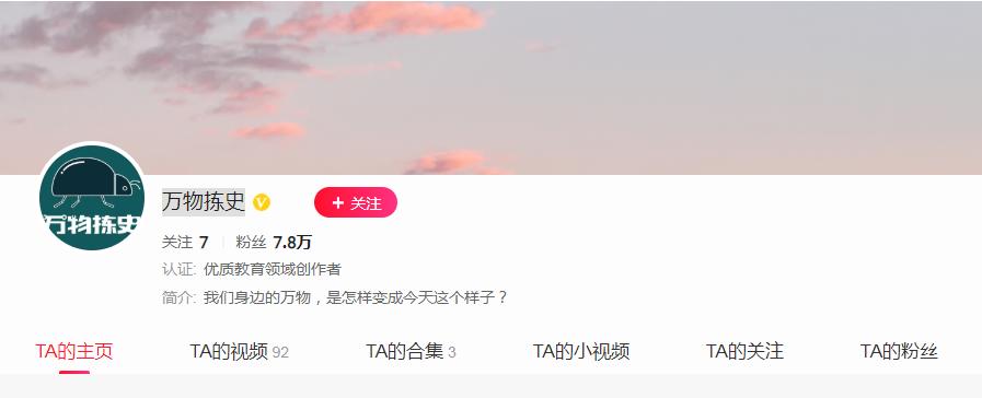 香蕉会被团灭吗？西瓜视频为您解析