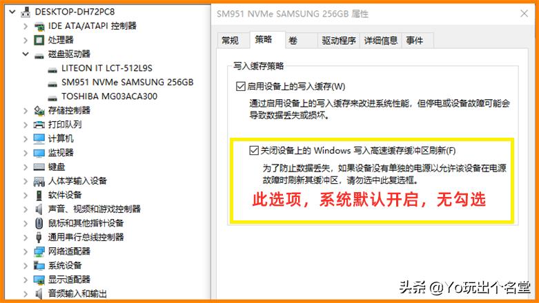 nvme固态硬盘安装详细教程,新nvme固态硬盘安装系统教程