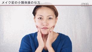 教你30分钟消除水肿,彻底消除水肿告别虚胖