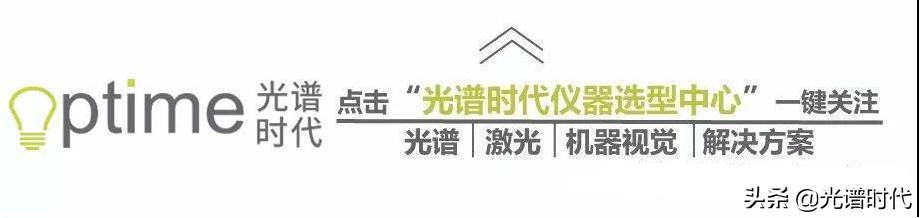 嘿，听说TA们比肩准分子激光器，我就是准分子激光器