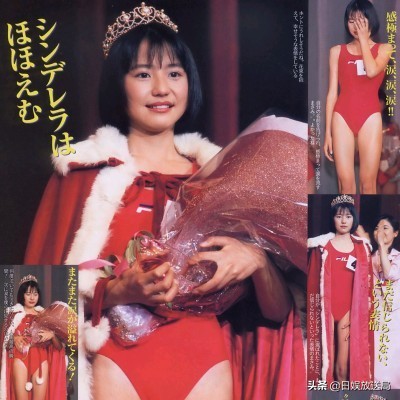 东宝灰姑娘长泽雅美,冬宝公主长泽雅美