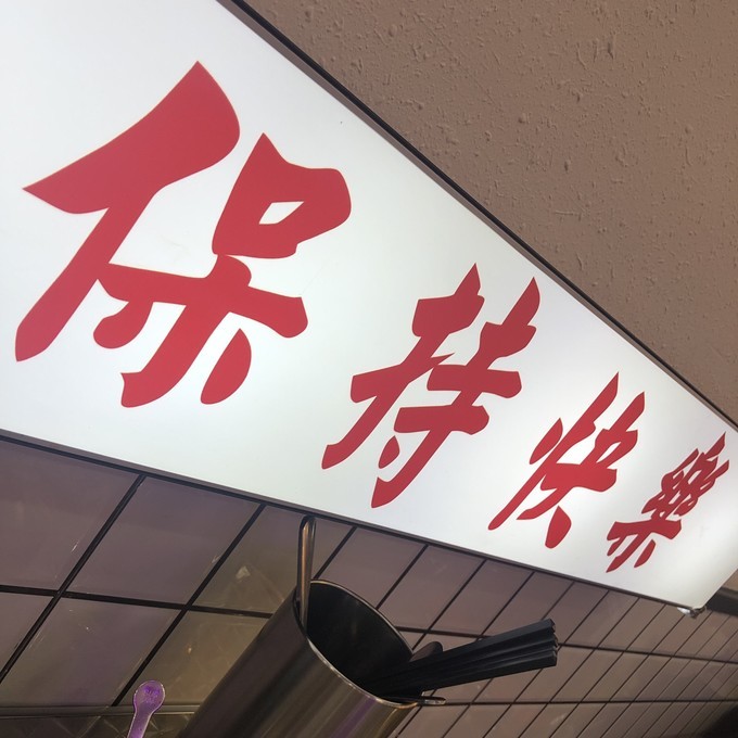 每天3w步的珠海澳门小清明