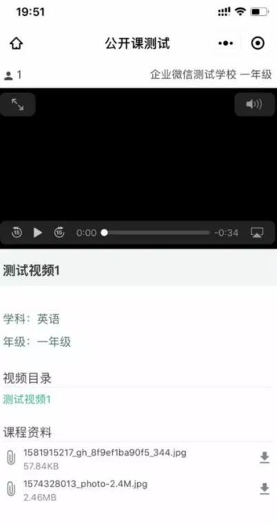 老师请转给家长！最清楚的网课操作指南，热点问题答案、课程表全在这