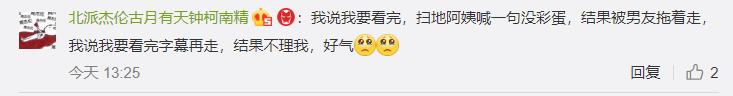 复联4片尾彩蛋什么意思,复联4片尾彩蛋解析