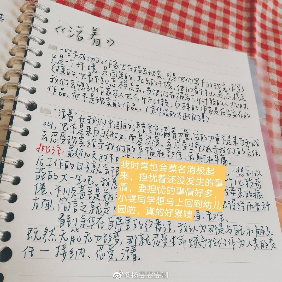 怎样扩展自己的视野,拓展自己的眼界