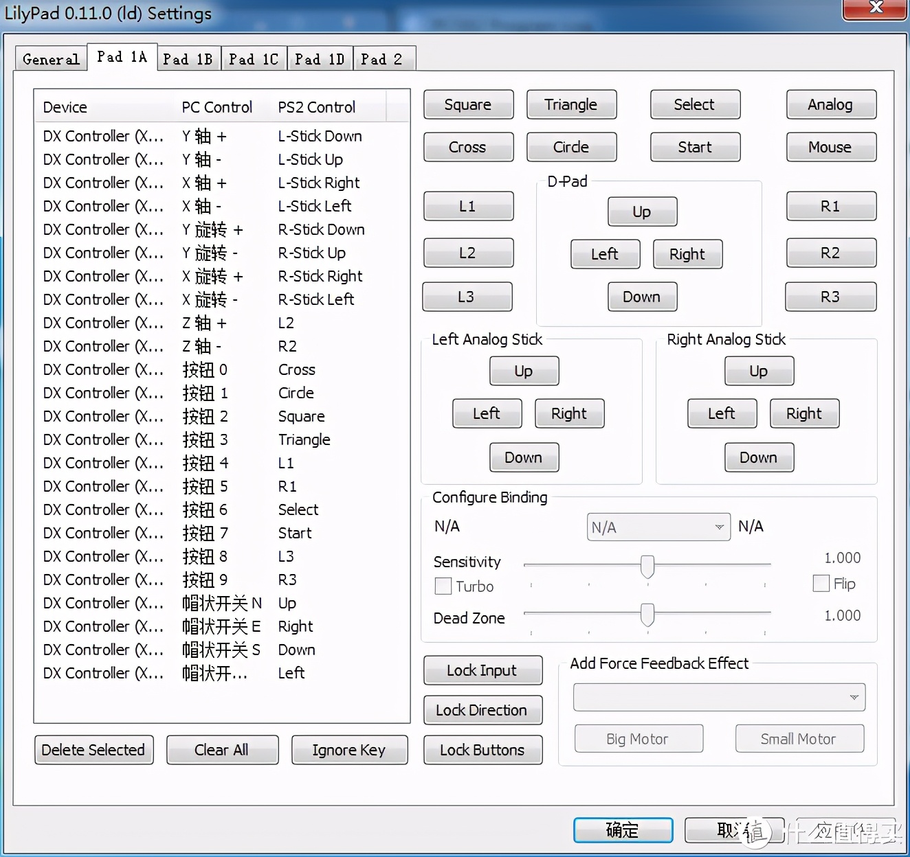 ps3原装手柄的区别,ps3手柄还能玩吗