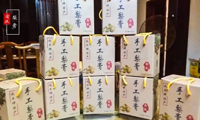 渝北周边采摘推荐,渝北茨竹附近采摘园