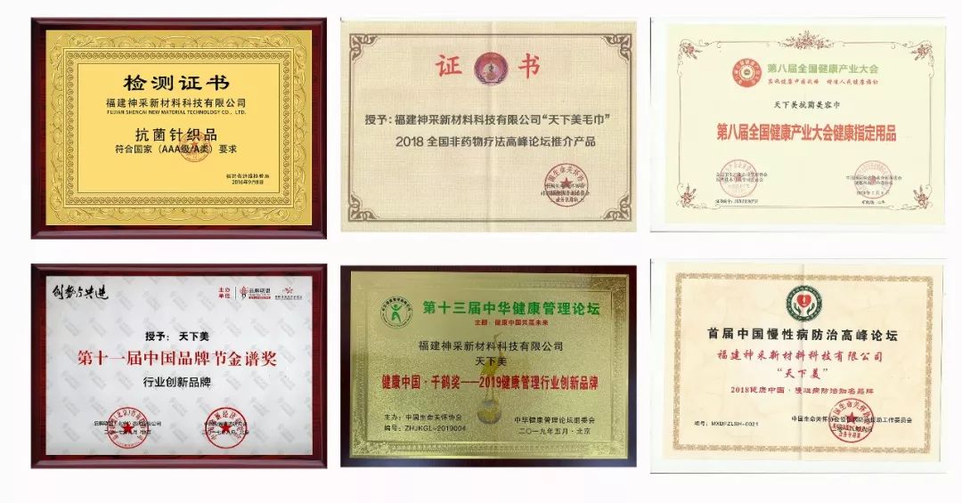 竹纤维保暖裤,竹琨抗菌纤维
