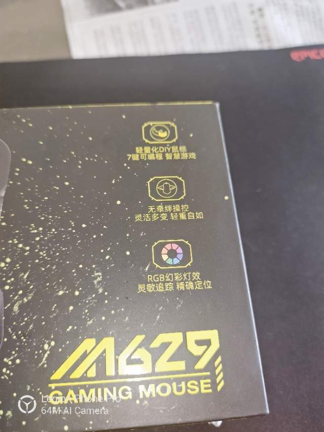 多彩m629有线鼠标测评,多彩m629有线版