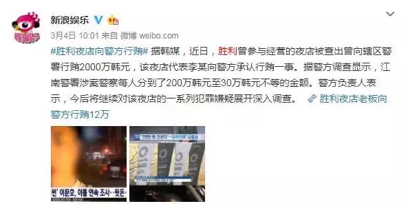 李告捷在韩国娱乐圈,韩国明星李告捷最近发生了什么