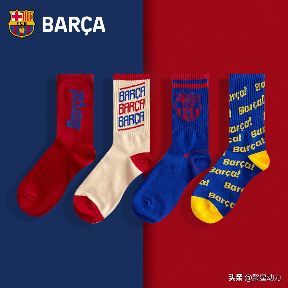 成为体育圈时尚“航母”，巴萨春夏新品让球迷也能时尚出街