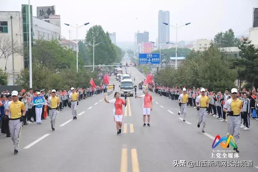 万人空巷见证圣火传递现场！青春的上*党**，激情飞扬