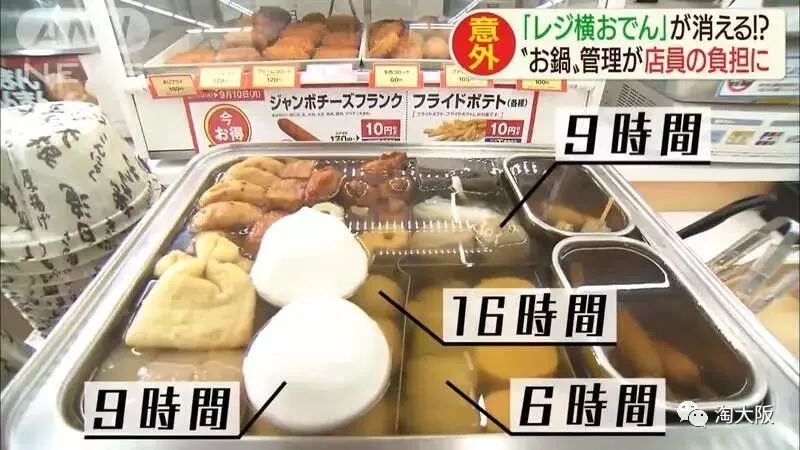 日本便利店为什么停售杂志,日本便利店下架了吗