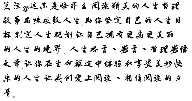 财富解密课程,财富真相大全
