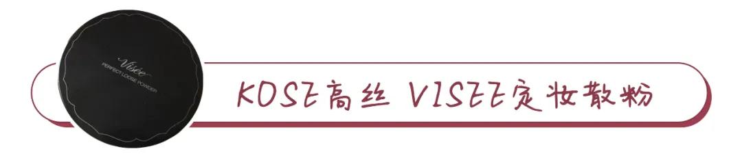 用到铁皮都不舍得丢的粉饼,好用便宜的粉饼和睫毛打底