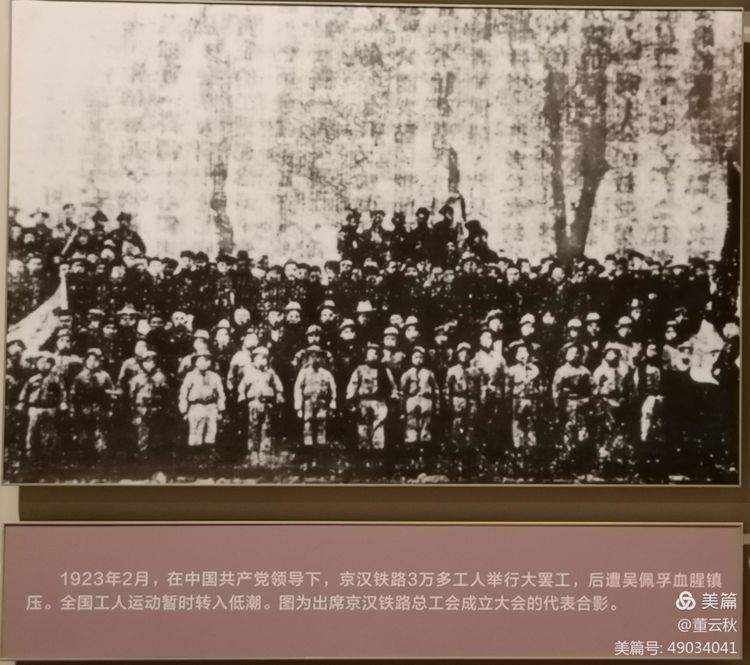 首都博物馆《伟大征程——庆祝中国*产党共**成立100周年特展》