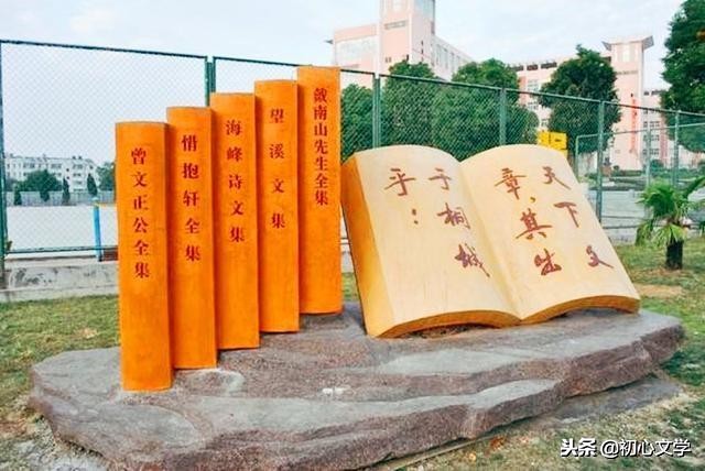 这才是国风｜“一门父子双宰相，桐城文章二百年”