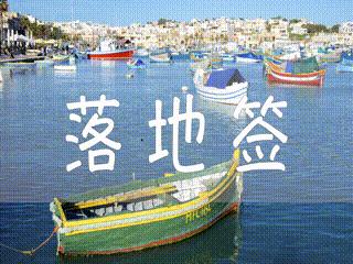 中国护照迎来最强时刻手中的护照又又又升值了！