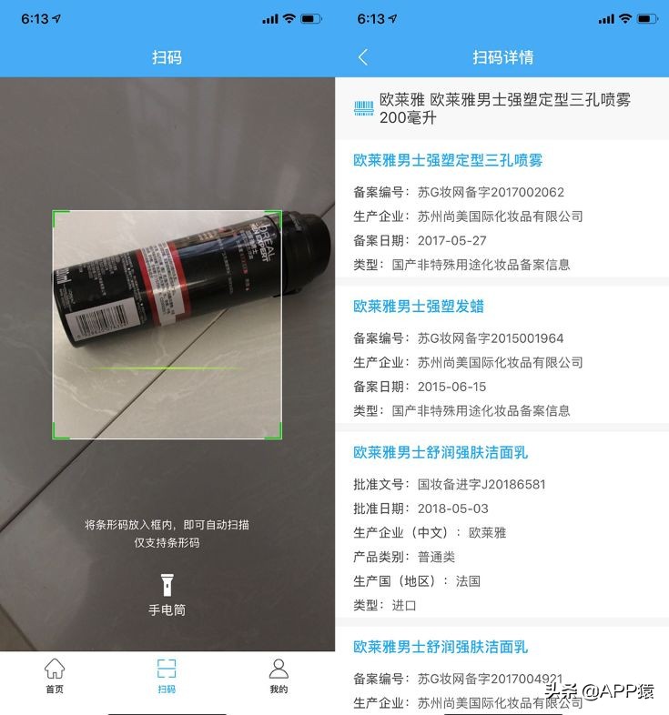 手机最好的几款实用软件,国家出品的6个超实用手机软件