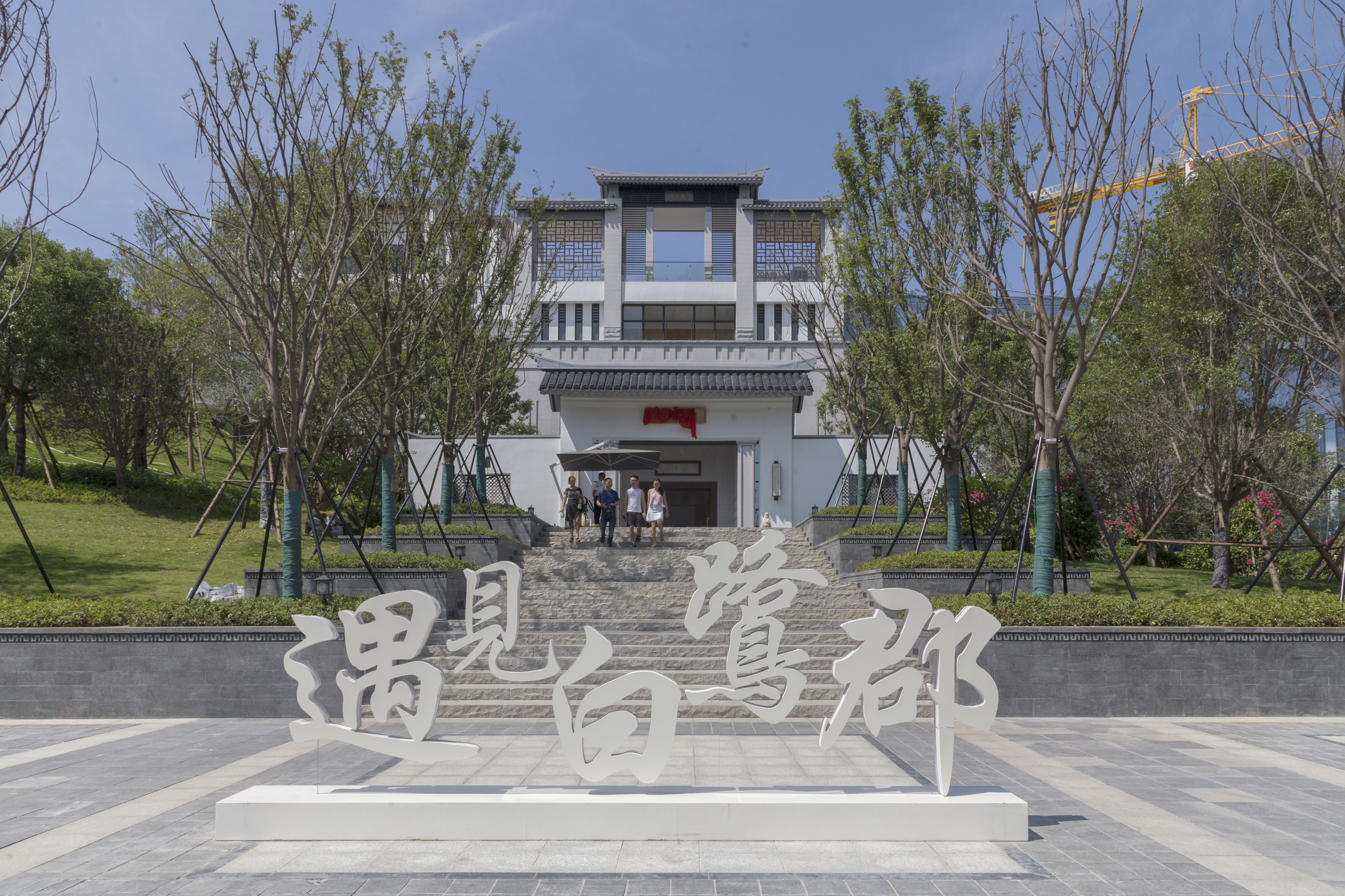 白鹭郡南底跃优缺点,白鹭郡南怎么样
