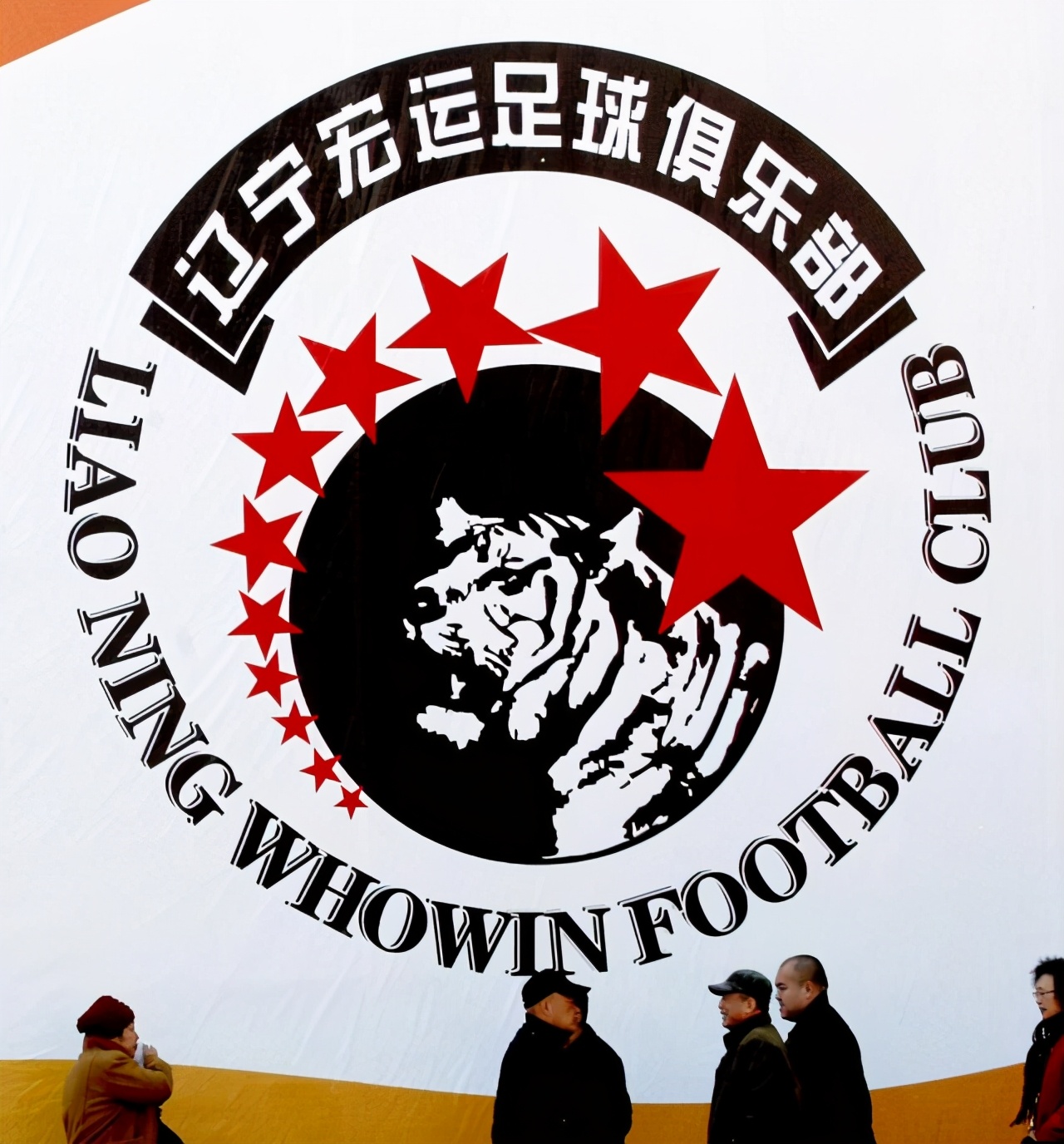 陈洋亚泰最新消息,上海双雄火力足亚泰换帅终取胜