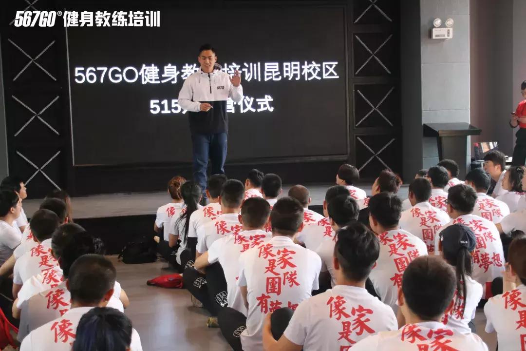 开学季|春风十里，不如与你相遇。湖南健身教练培训长沙校区