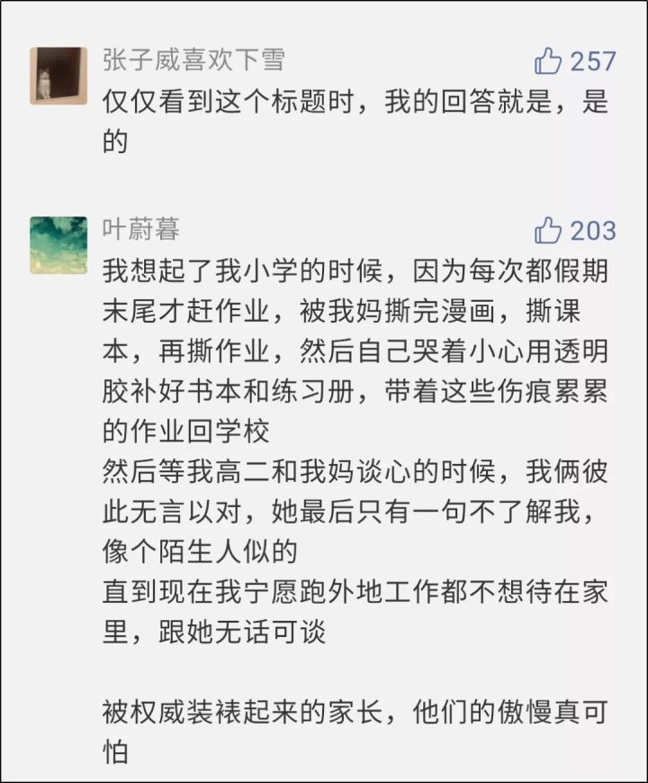 大人把孩子玩了几年的游戏删了,大人把游戏删了小孩崩溃了