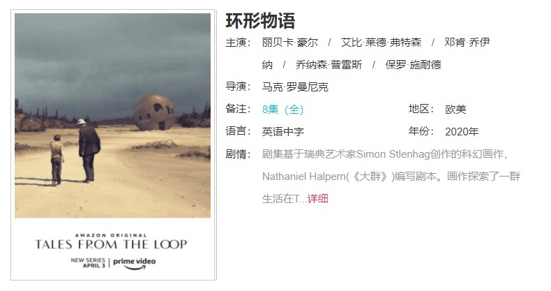 123褰辫鍦ㄧ嚎瑙傜湅,褰辫鍏嶈垂鐢靛奖鎺ㄨ崘