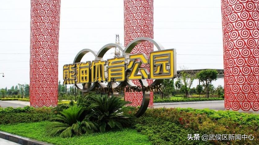 公共运动场地,成都室内大型运动场地