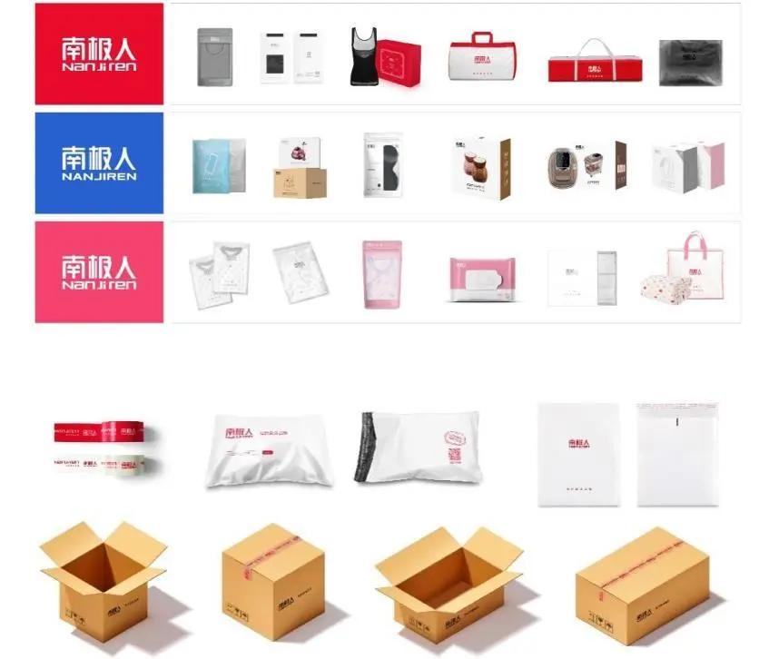 南极电商财务造假真的吗,南极电商吊牌服务